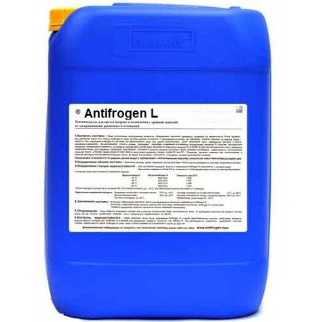 Antifrogen® L. Fluido de transferencia de calor para la industria alimentaria y farmacéutica.